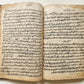 1839 ISLAMIC LAW ARABIC MANUSCRIPT antique An-Nukaya mukhtasar al-Wiqayah