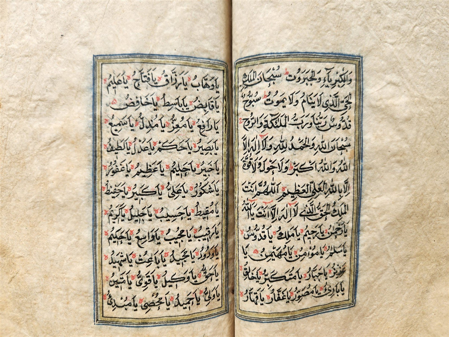 1836 ARABIC MANUSCRIPT TREATISE ABOUT ZIKRA & PRAYING TO GOD antique