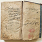 1788 MANUSCRIPT in FARSI antique Maslak al-Muttaqin Way of God-conscious FIQH