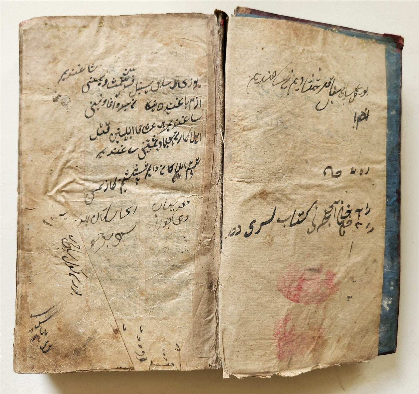 1788 MANUSCRIPT in FARSI antique Maslak al-Muttaqin Way of God-conscious FIQH
