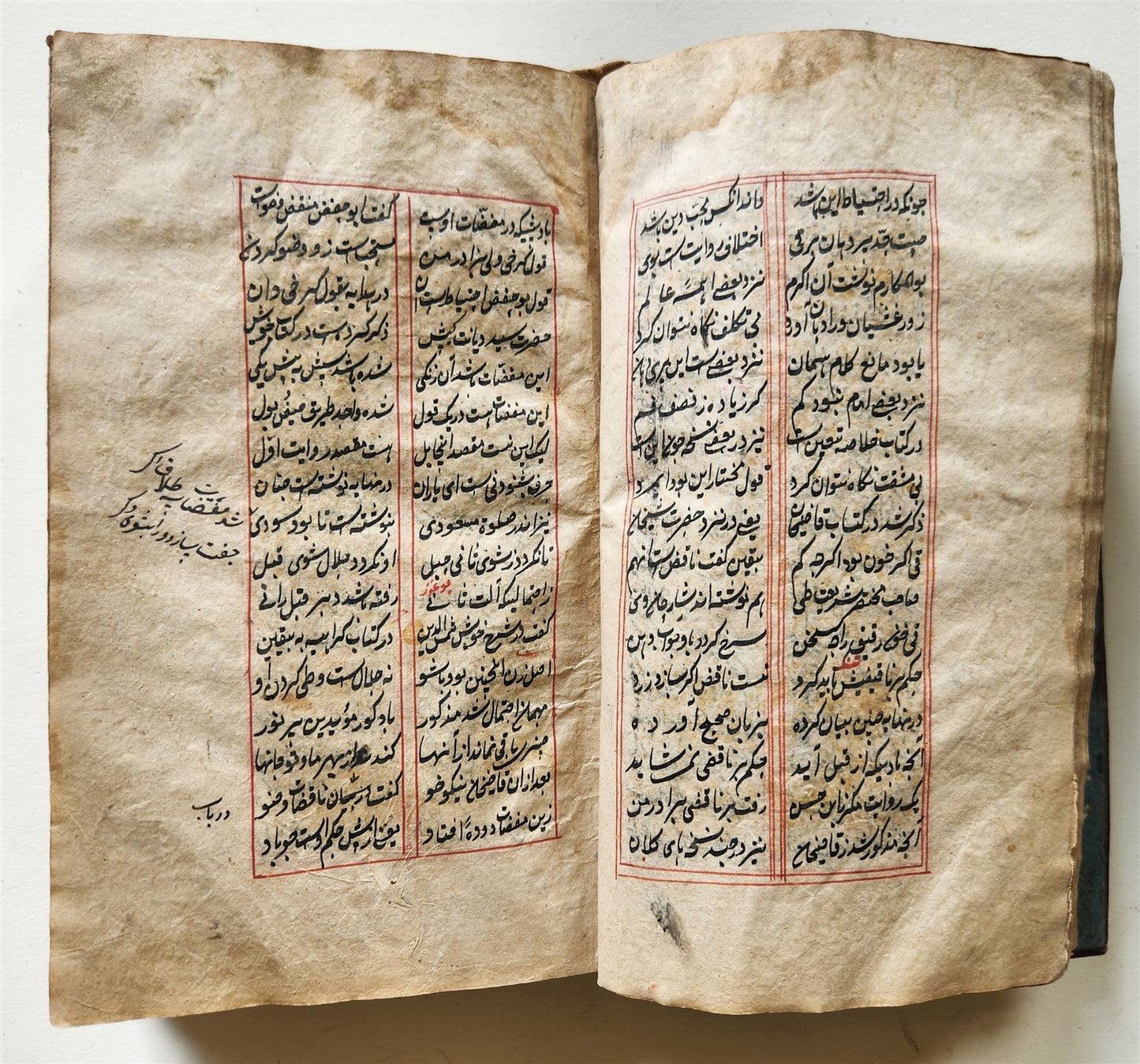 1788 MANUSCRIPT in FARSI antique Maslak al-Muttaqin Way of God-conscious FIQH