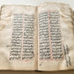 1788 MANUSCRIPT in FARSI antique Maslak al-Muttaqin Way of God-conscious FIQH