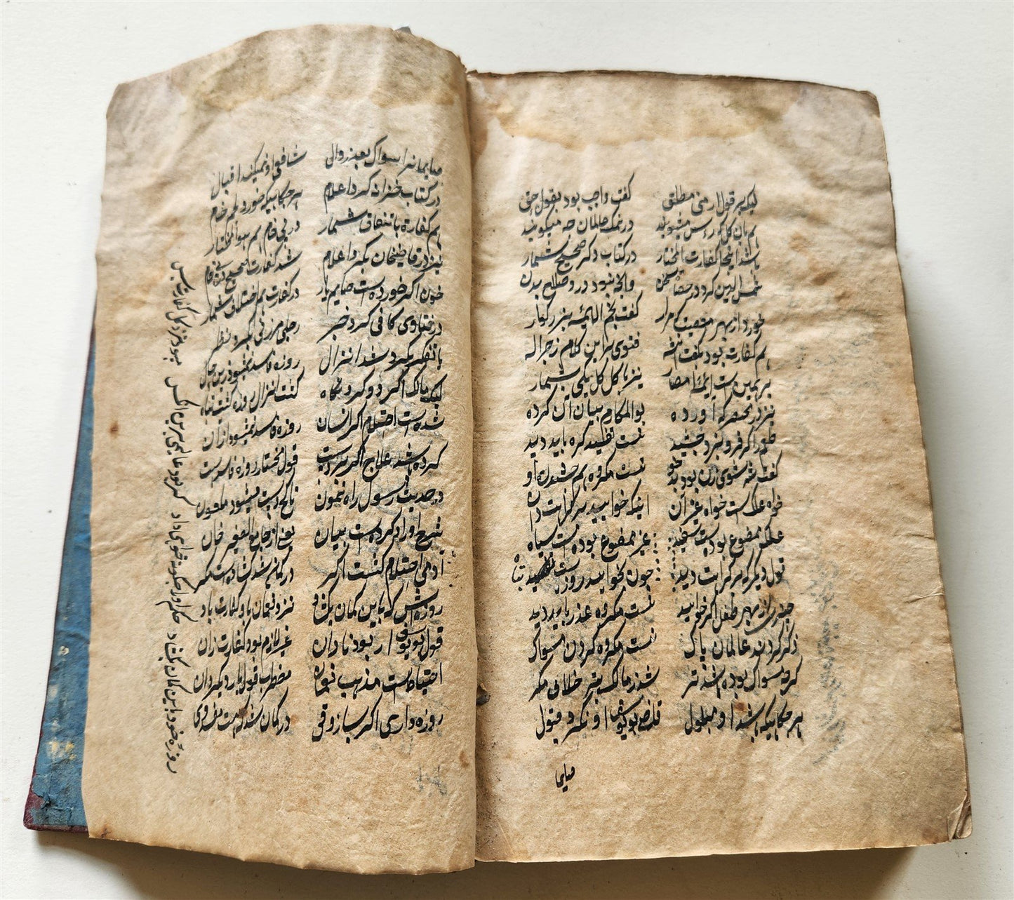 1788 MANUSCRIPT in FARSI antique Maslak al-Muttaqin Way of God-conscious FIQH