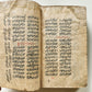 1788 MANUSCRIPT in FARSI antique Maslak al-Muttaqin Way of God-conscious FIQH