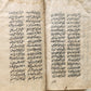 1788 MANUSCRIPT in FARSI antique Maslak al-Muttaqin Way of God-conscious FIQH
