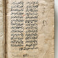 1788 MANUSCRIPT in FARSI antique Maslak al-Muttaqin Way of God-conscious FIQH