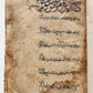16th-17th century ISLAMIC LAW MANUSCRIPT in ARABIC antique SHARIA FIQH