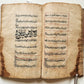16th-17th century ISLAMIC LAW MANUSCRIPT in ARABIC antique SHARIA FIQH