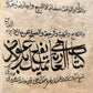 16th-17th century ISLAMIC LAW MANUSCRIPT in ARABIC antique SHARIA FIQH