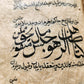 16th-17th century ISLAMIC LAW MANUSCRIPT in ARABIC antique SHARIA FIQH