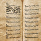 16th-17th century ISLAMIC LAW MANUSCRIPT in ARABIC antique SHARIA FIQH