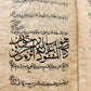 16th-17th century ISLAMIC LAW MANUSCRIPT in ARABIC antique SHARIA FIQH