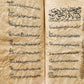 16th-17th century ISLAMIC LAW MANUSCRIPT in ARABIC antique SHARIA FIQH