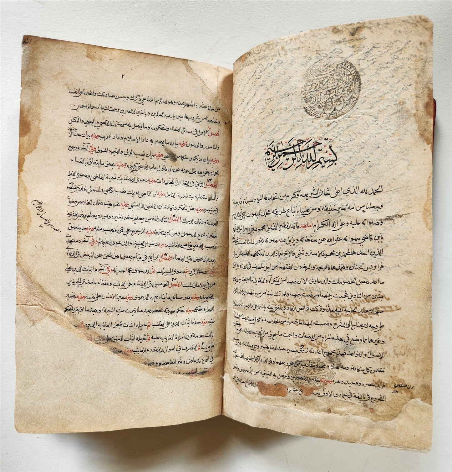 1729 ISLAMIC LAW MANUSCRIPT in ARABIC antique SHARIA