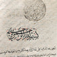 1729 ISLAMIC LAW MANUSCRIPT in ARABIC antique SHARIA