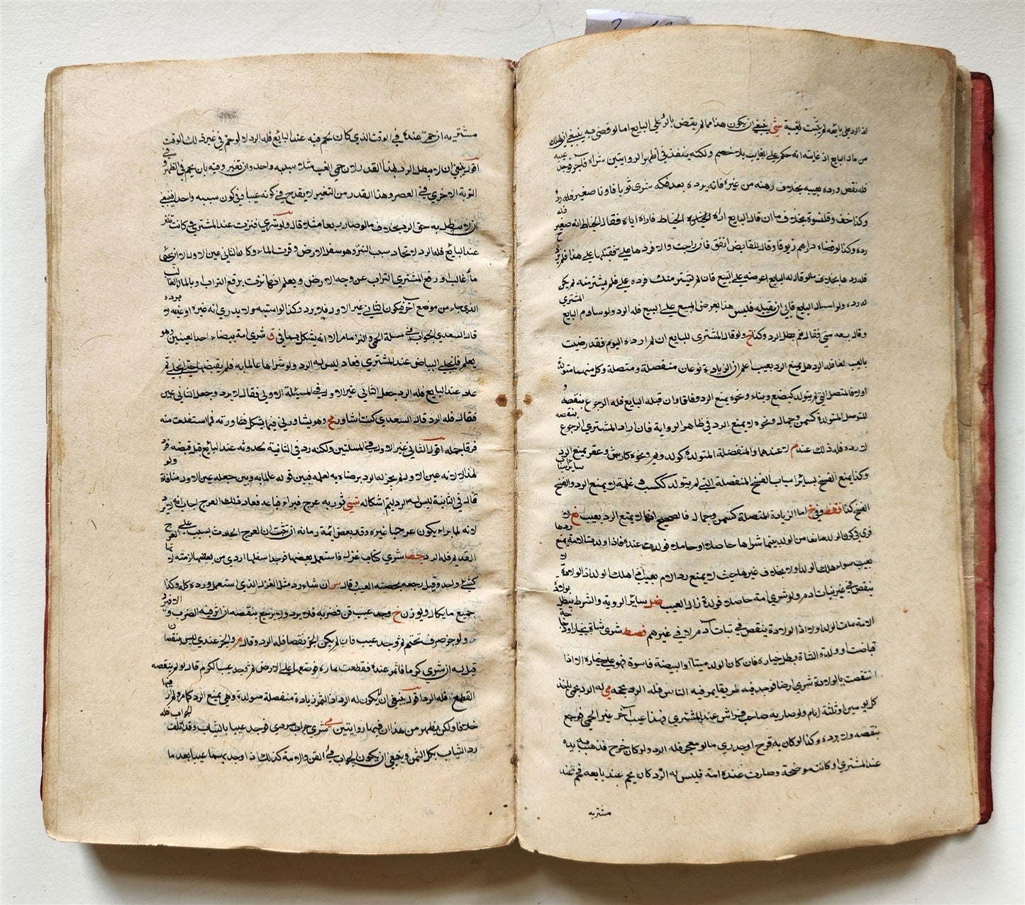 1729 ISLAMIC LAW MANUSCRIPT in ARABIC antique SHARIA