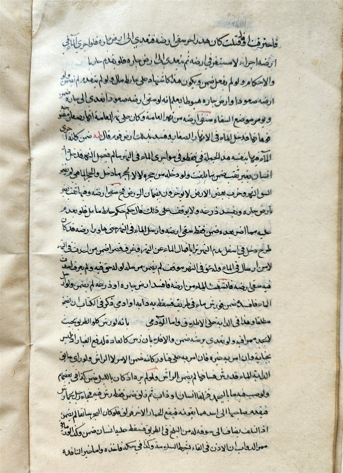1729 ISLAMIC LAW MANUSCRIPT in ARABIC antique SHARIA