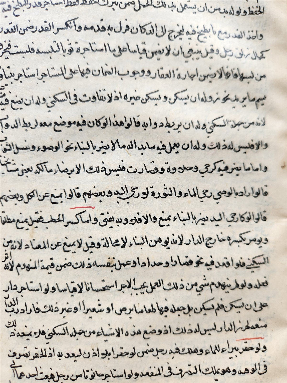 1729 ISLAMIC LAW MANUSCRIPT in ARABIC antique SHARIA