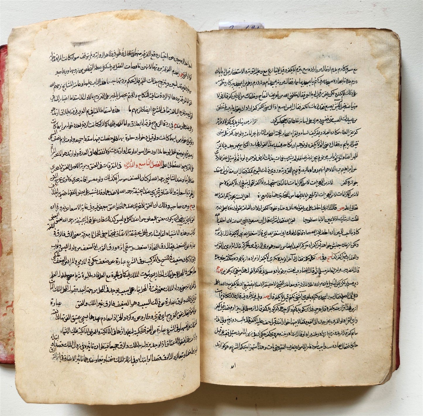 1729 ISLAMIC LAW MANUSCRIPT in ARABIC antique SHARIA