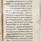 1729 ISLAMIC LAW MANUSCRIPT in ARABIC antique SHARIA