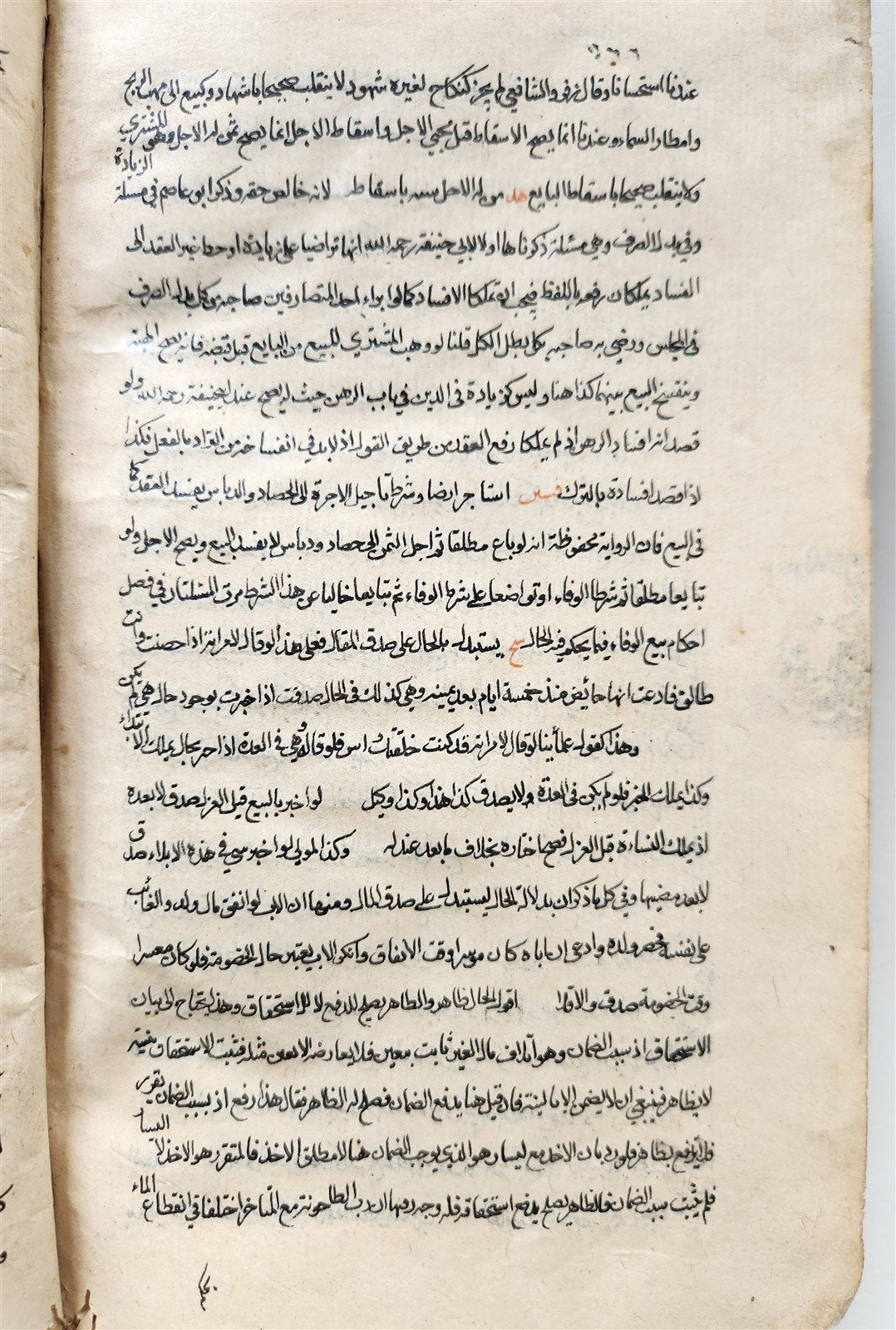 1729 ISLAMIC LAW MANUSCRIPT in ARABIC antique SHARIA