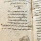 1729 ISLAMIC LAW MANUSCRIPT in ARABIC antique SHARIA