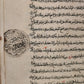1729 ISLAMIC LAW MANUSCRIPT in ARABIC antique SHARIA