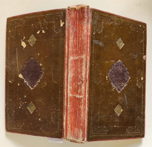 1876 MANUSCRIPT TREATISE on LOGIC in ARABIC by as-Sayyid ash-Sharif antique