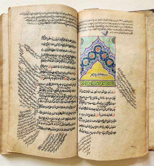 1878 MANUSCRIPT TREATISE on LOGIC in FARSI by as-Sayyid ash-Sharif antique