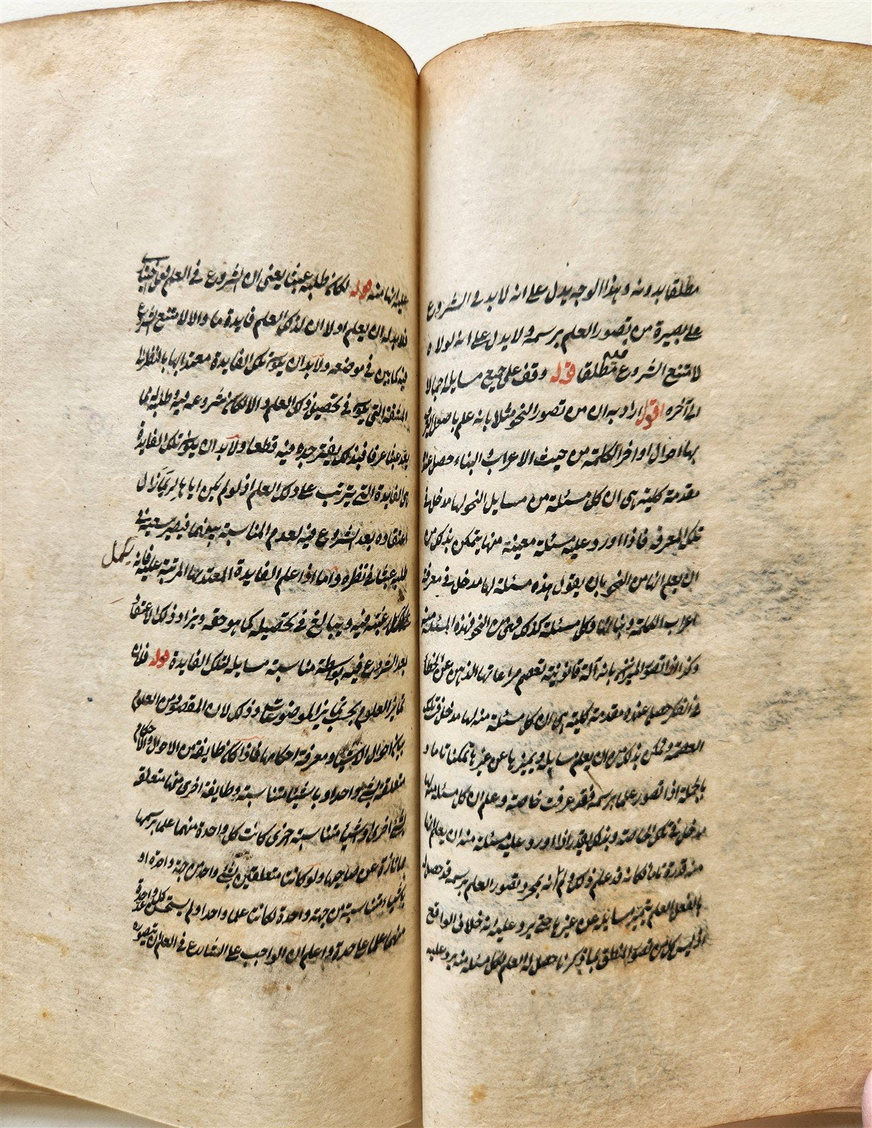 1878 MANUSCRIPT TREATISE on LOGIC in FARSI by as-Sayyid ash-Sharif antique