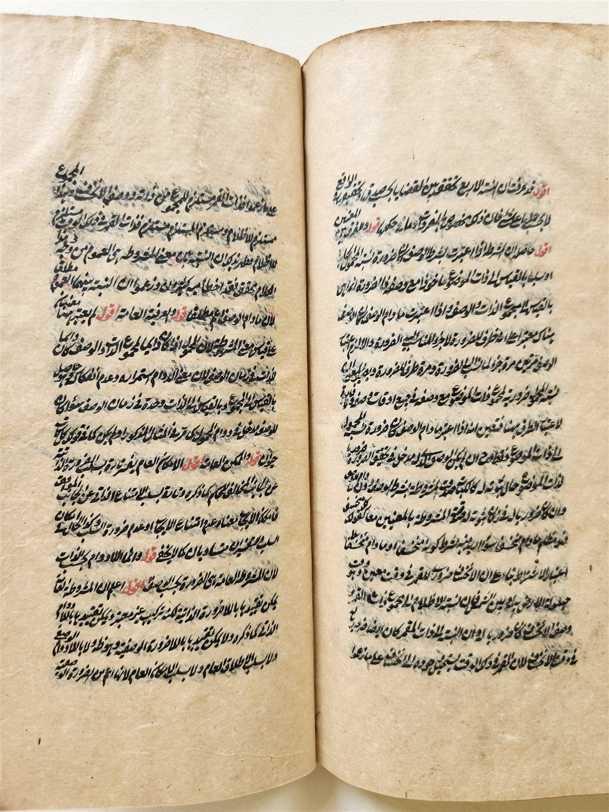 1878 MANUSCRIPT TREATISE on LOGIC in FARSI by as-Sayyid ash-Sharif antique