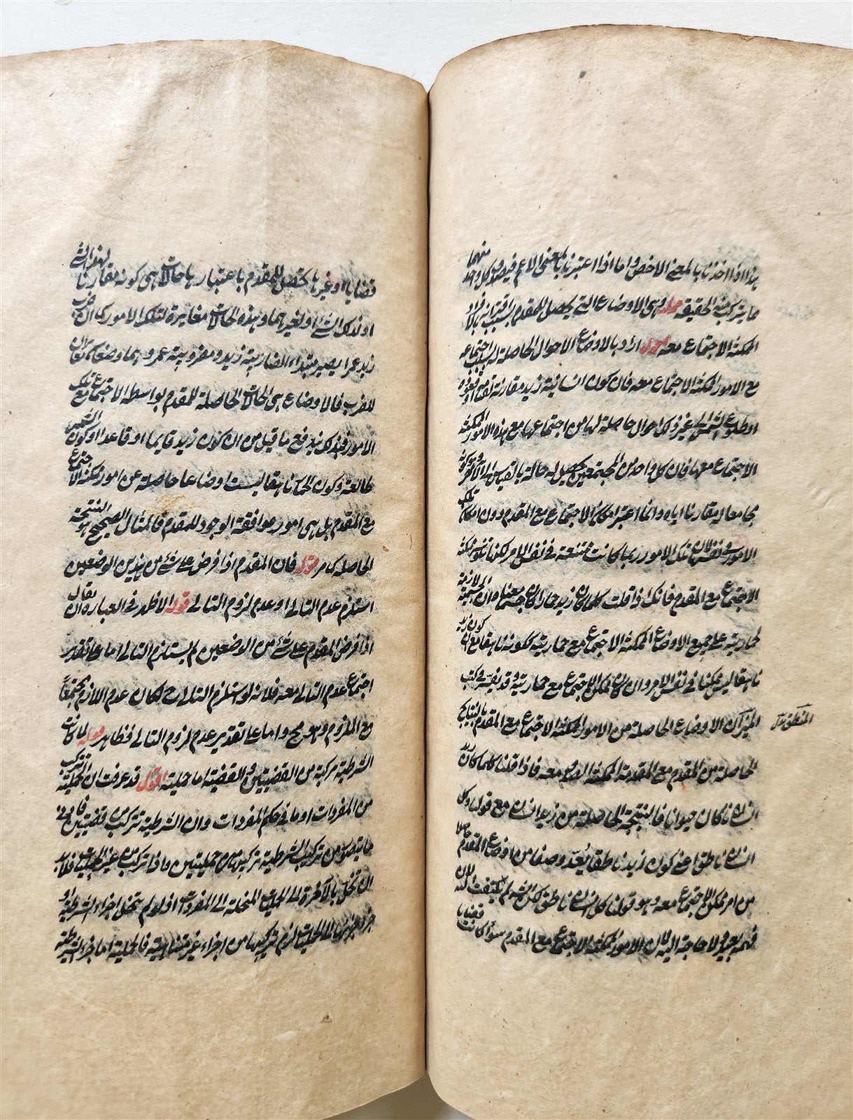 1878 MANUSCRIPT TREATISE on LOGIC in FARSI by as-Sayyid ash-Sharif antique