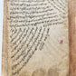 1869 ISLAMIC LAW SHARIA MANUSCRIPT in ARABIC antique Mukhtasar al-Vikaya