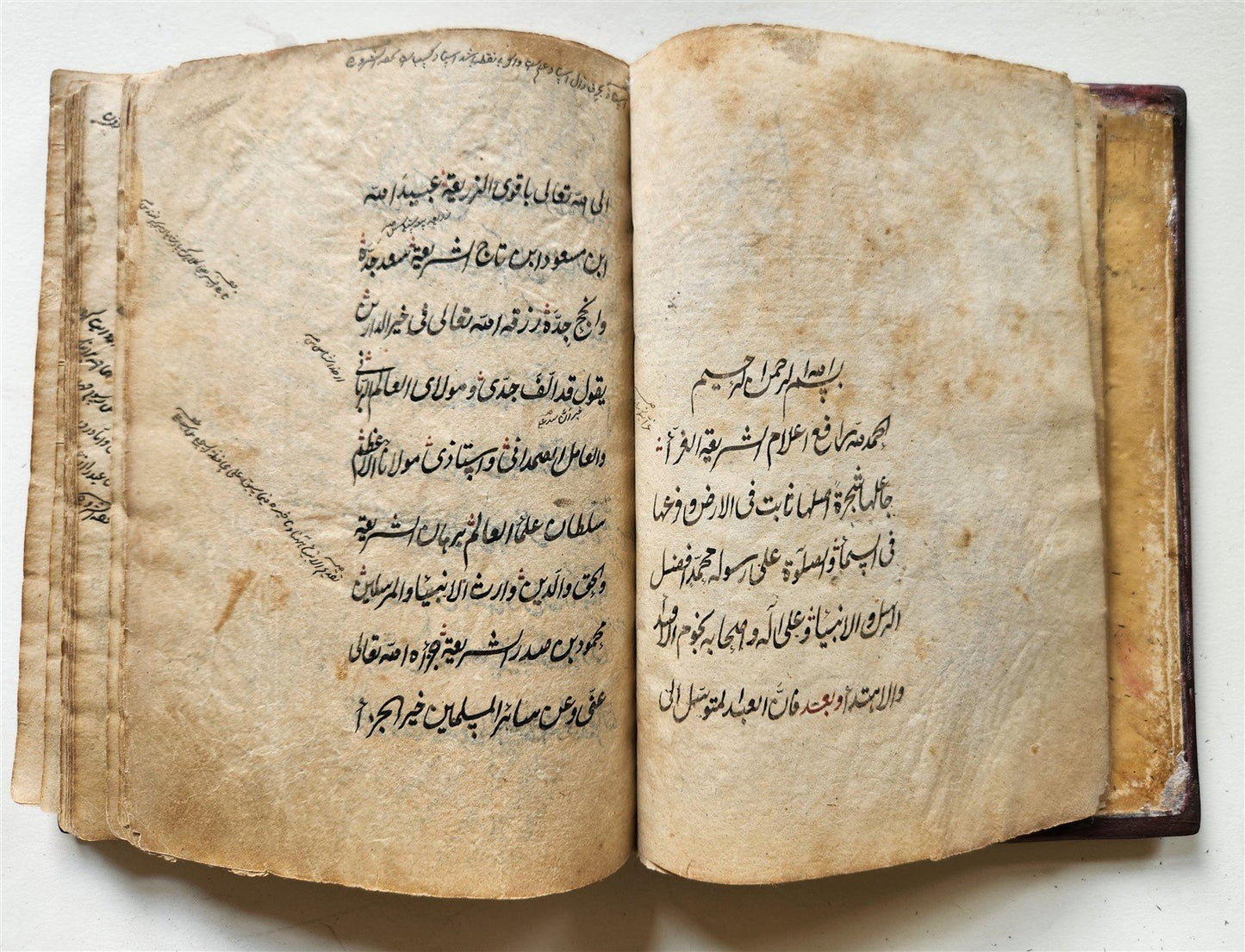 1869 ISLAMIC LAW SHARIA MANUSCRIPT in ARABIC antique Mukhtasar al-Vikaya