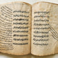 1869 ISLAMIC LAW SHARIA MANUSCRIPT in ARABIC antique Mukhtasar al-Vikaya