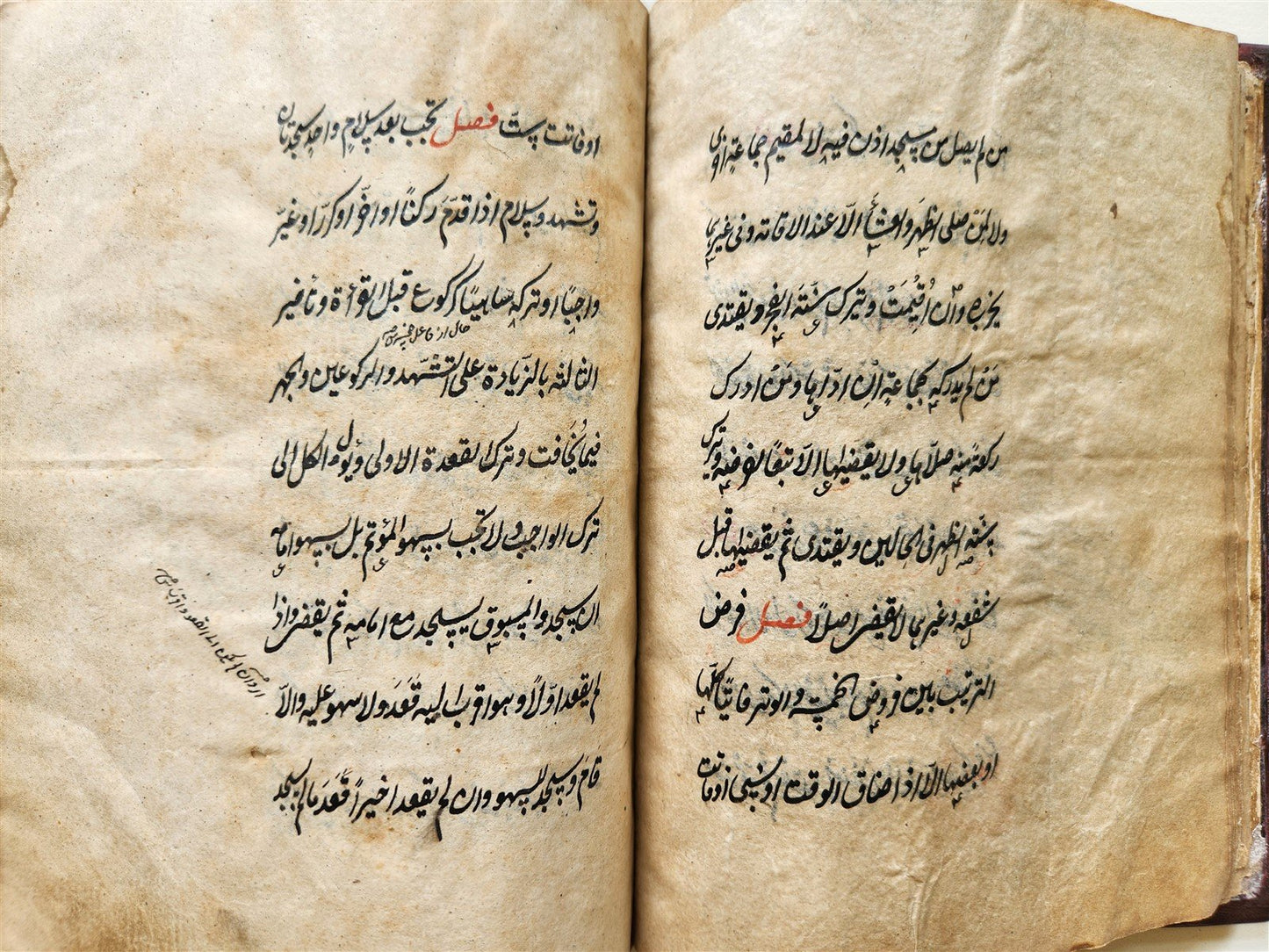 1869 ISLAMIC LAW SHARIA MANUSCRIPT in ARABIC antique Mukhtasar al-Vikaya