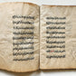 1869 ISLAMIC LAW SHARIA MANUSCRIPT in ARABIC antique Mukhtasar al-Vikaya