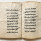 1869 ISLAMIC LAW SHARIA MANUSCRIPT in ARABIC antique Mukhtasar al-Vikaya