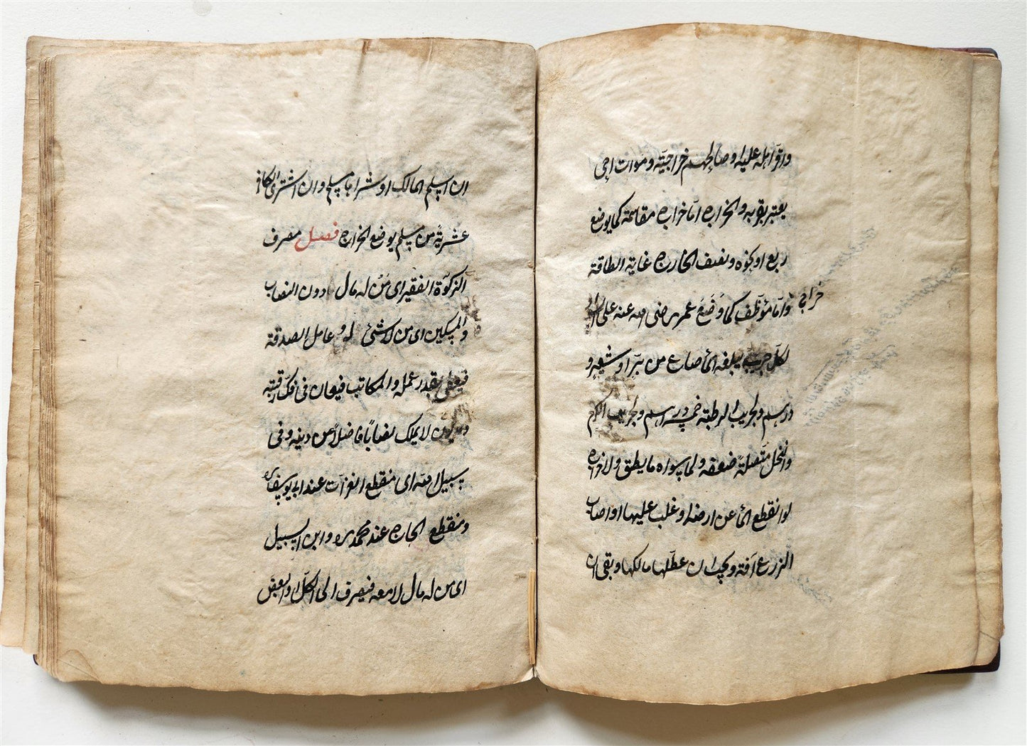 1869 ISLAMIC LAW SHARIA MANUSCRIPT in ARABIC antique Mukhtasar al-Vikaya