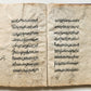 1869 ISLAMIC LAW SHARIA MANUSCRIPT in ARABIC antique Mukhtasar al-Vikaya