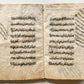 1869 ISLAMIC LAW SHARIA MANUSCRIPT in ARABIC antique Mukhtasar al-Vikaya