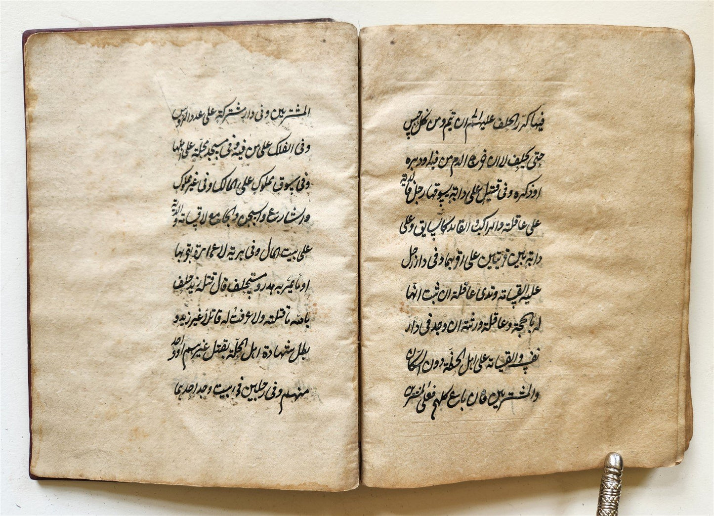 1869 ISLAMIC LAW SHARIA MANUSCRIPT in ARABIC antique Mukhtasar al-Vikaya