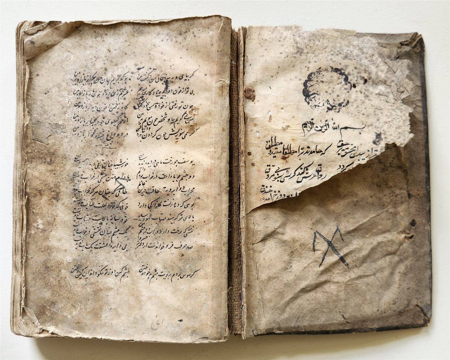 early 18th CENTURY MANUSCRIPT POETRY by AMIR KHUSRAU antique