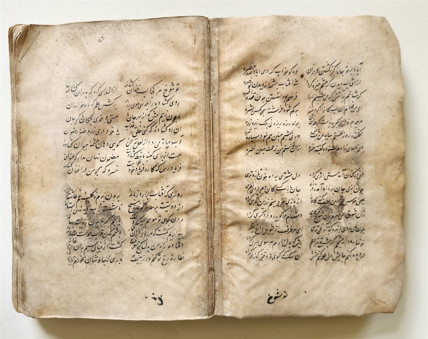 early 18th CENTURY MANUSCRIPT POETRY by AMIR KHUSRAU antique