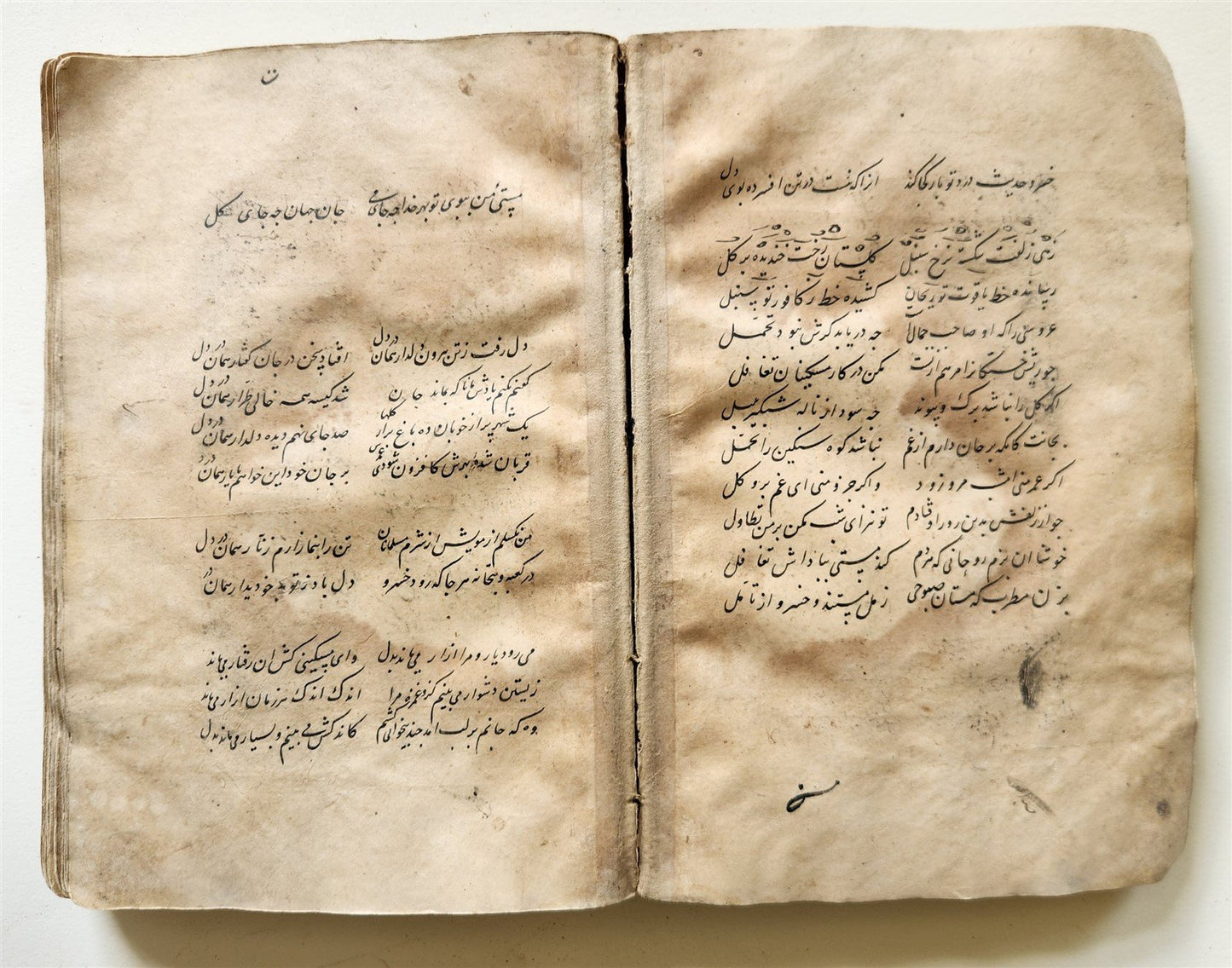 early 18th CENTURY MANUSCRIPT POETRY by AMIR KHUSRAU antique