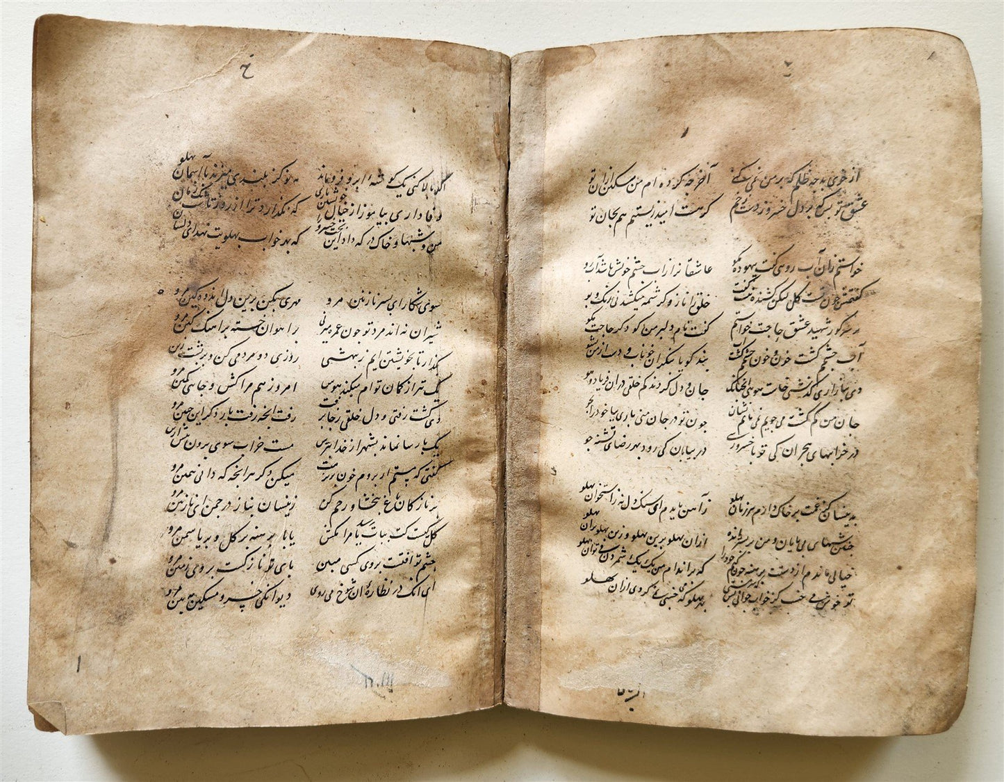 early 18th CENTURY MANUSCRIPT POETRY by AMIR KHUSRAU antique