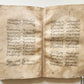 early 18th CENTURY MANUSCRIPT POETRY by AMIR KHUSRAU antique