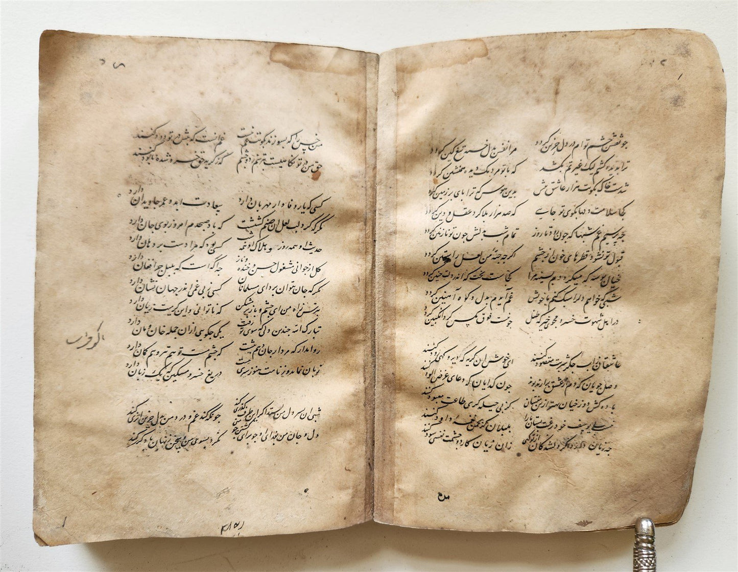 early 18th CENTURY MANUSCRIPT POETRY by AMIR KHUSRAU antique