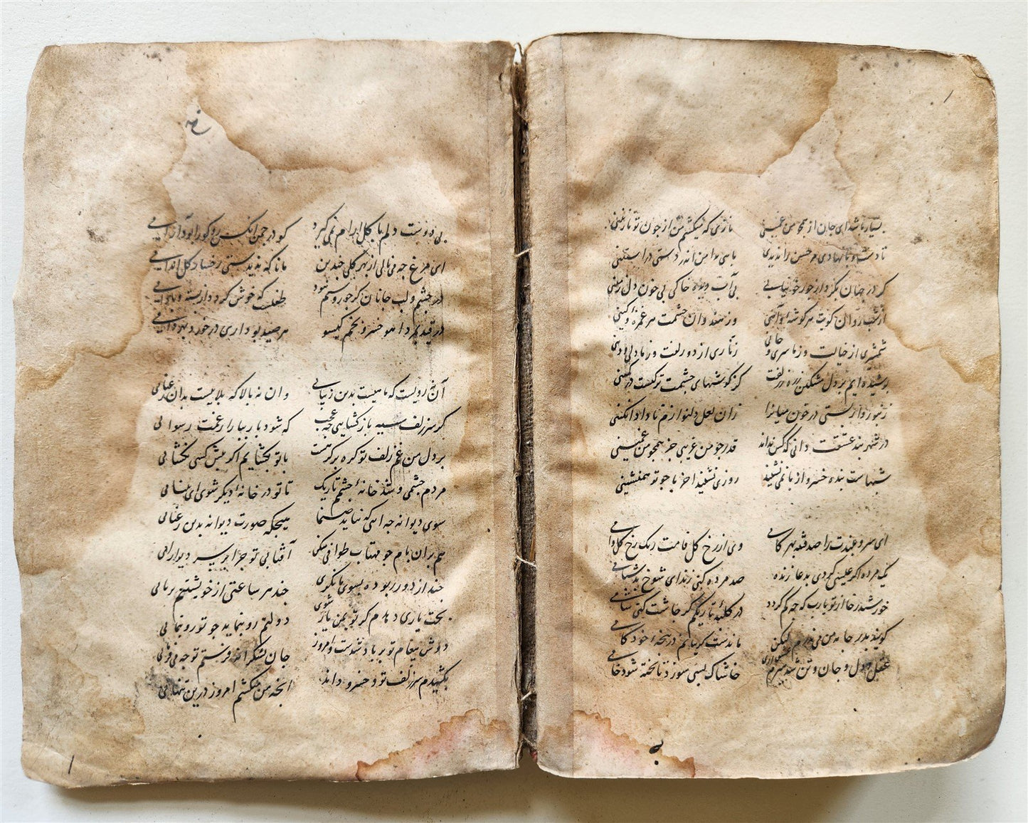 early 18th CENTURY MANUSCRIPT POETRY by AMIR KHUSRAU antique