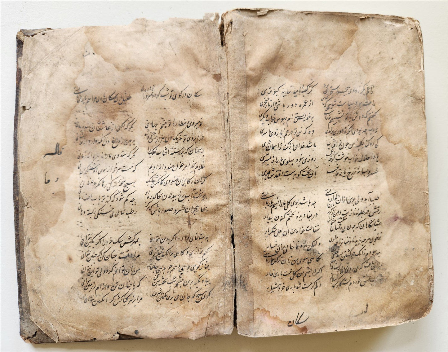 early 18th CENTURY MANUSCRIPT POETRY by AMIR KHUSRAU antique